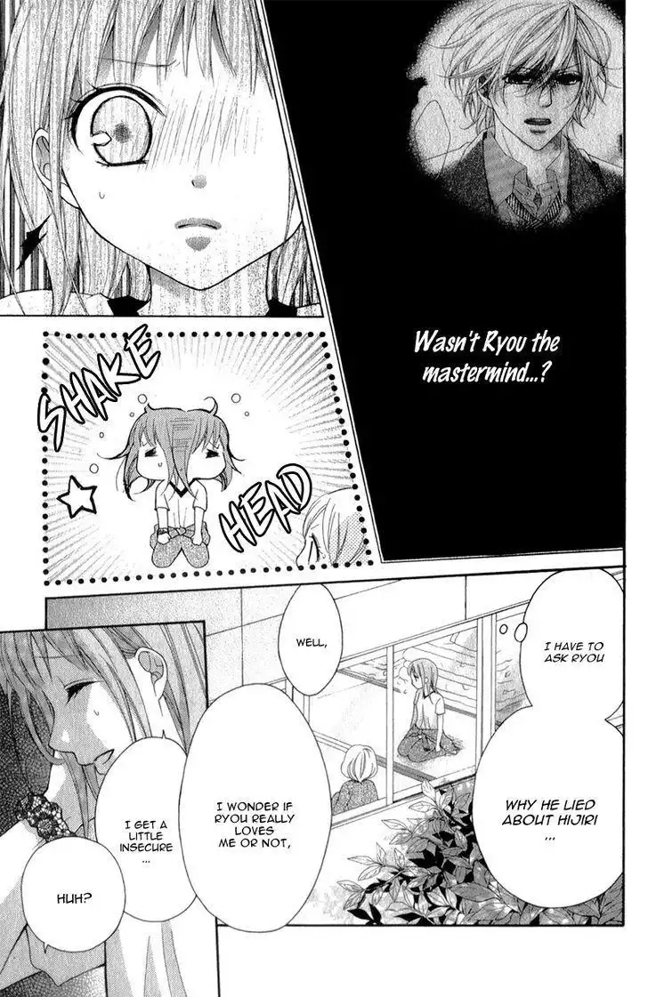 Ayakashi Hisen Chapter 32 15